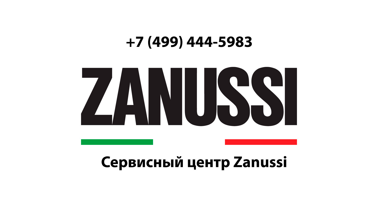 Сервисный центр по ремонту бытовой техники Zanussi (Занусси) в Коломне |  service-center-zanussi.ru